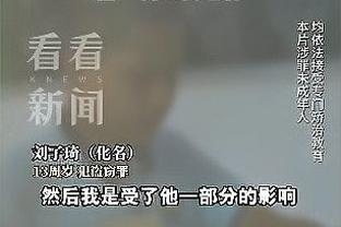 188金宝搏BET亚洲体育下载截图2