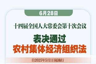 英媒：曼联、阿森纳有意尤文25岁中场麦肯尼