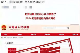 新利18体育全站登录截图0