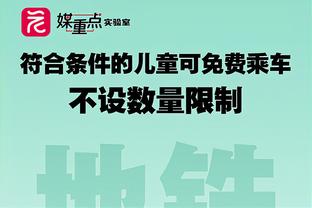 瓜迪奥拉谈哈兰德：我11年球员生涯只进11球，没法给前锋提建议