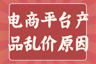 场均5.3分！本赛季詹姆斯已助攻浓眉114次 湖人队友中最多