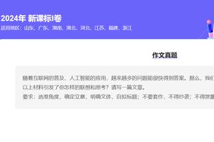 雷竞技官网链接多少截图2